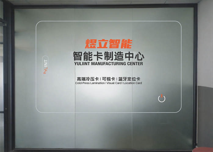 煜立 2026本