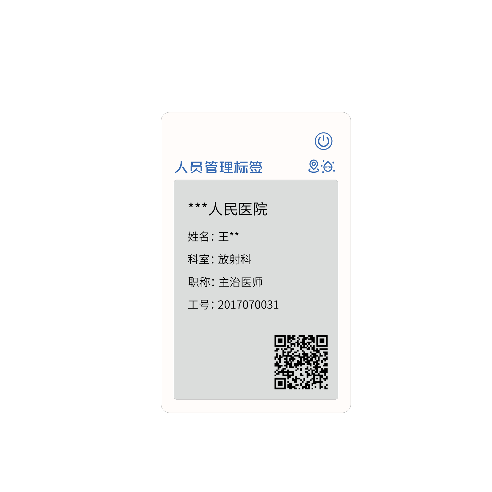 样品清单菲林图-14